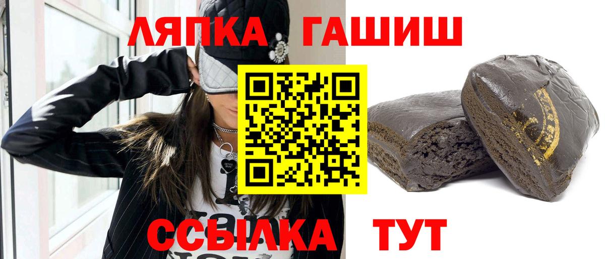 ГАШ Cannabis Омск