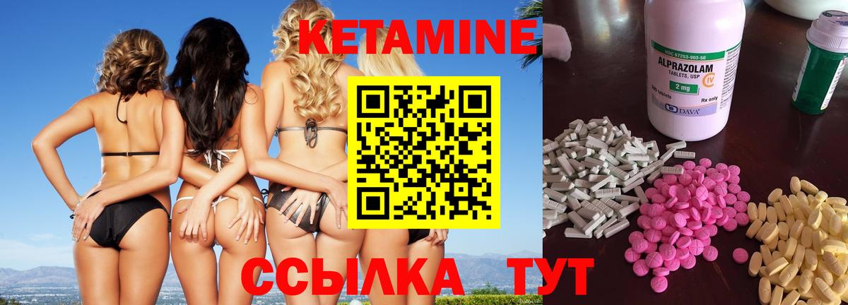 Омск  Кетамин ketamine  Вход с VPN 
