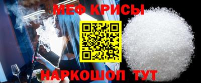 соль ск Первоуральск
