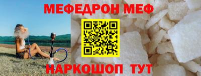 соль ск Первоуральск