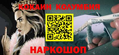 стафф Партизанск