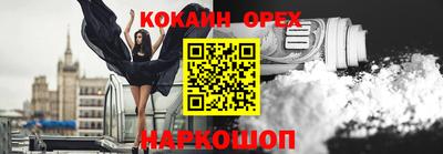 соль ск Первоуральск