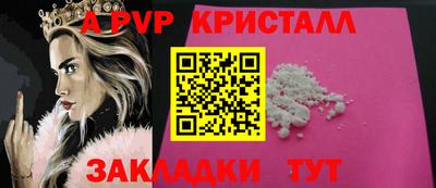 соль ск Первоуральск