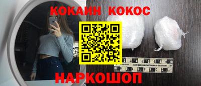 стафф Партизанск