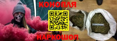стафф Партизанск