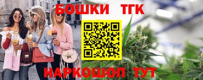 соль ск Первоуральск