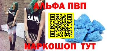 соль ск Первоуральск