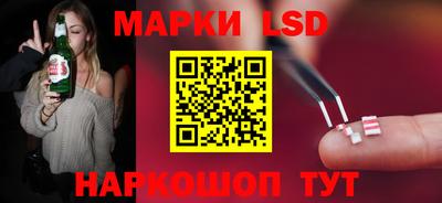соль ск Первоуральск