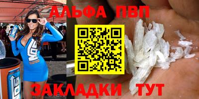 соль ск Первоуральск