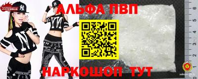 стафф Партизанск