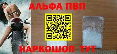 стафф Партизанск