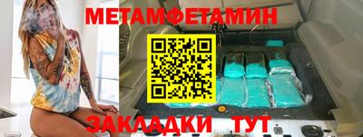 стафф Партизанск