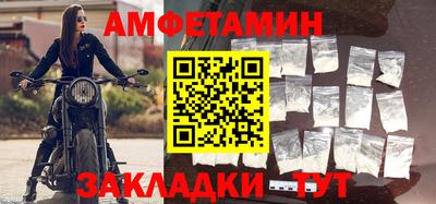соль ск Первоуральск