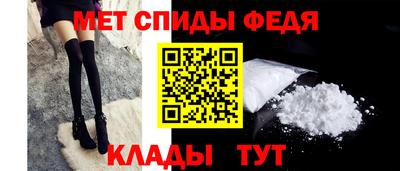 стафф Партизанск