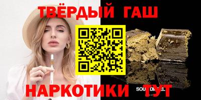 стафф Партизанск