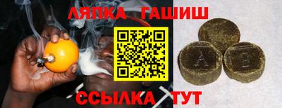 стафф Партизанск