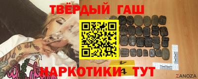 стафф Партизанск