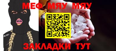 стафф Партизанск