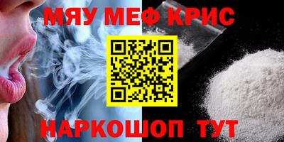 соль ск Первоуральск