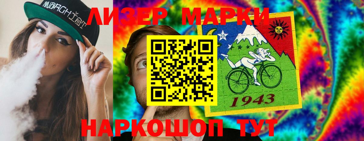LSD-25 экстази кислота  Лсд 25 экстази  ЛСД экстази ecstasy  Омск  Вход с VPN 