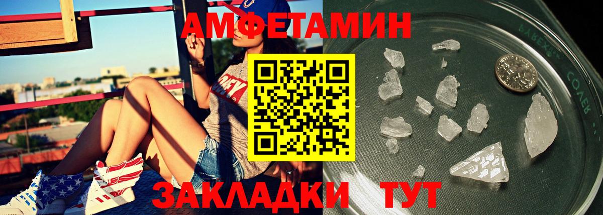 Омск  Метамфетамин мет  Вход с VPN  Метамфетамин мет 