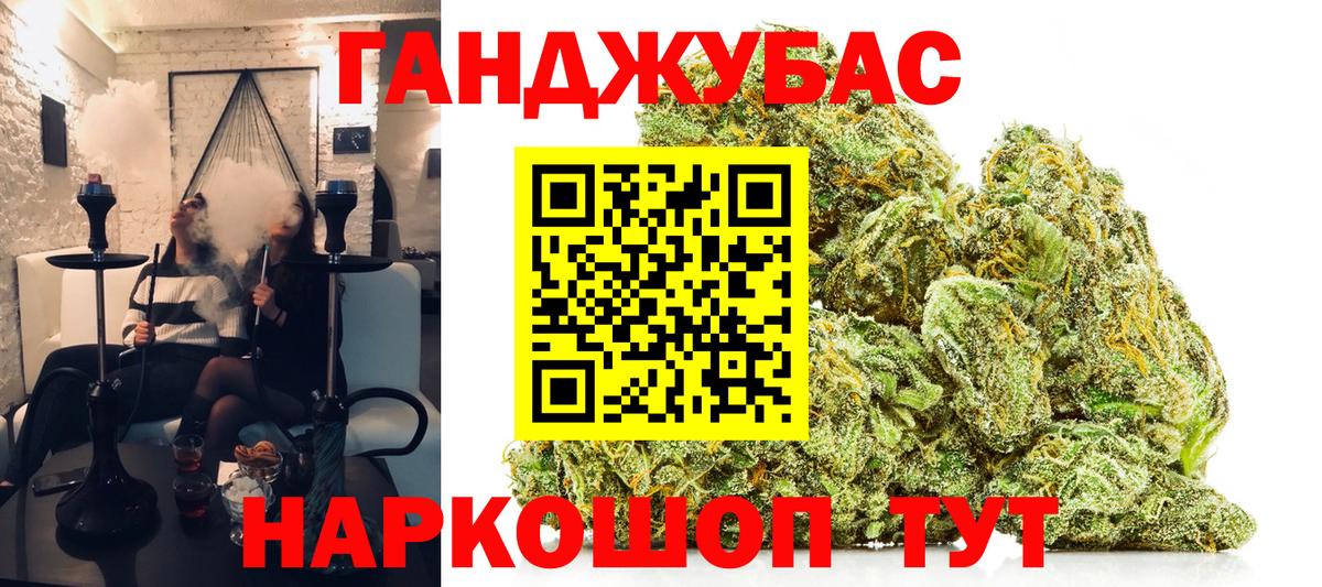 Омск  Шишки марихуана ГИДРОПОН  Конопля THC 21%  Вход с VPN  Каннабис SATIVA & INDICA 