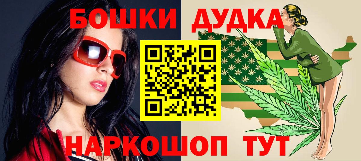 Шишки марихуана конопля Омск